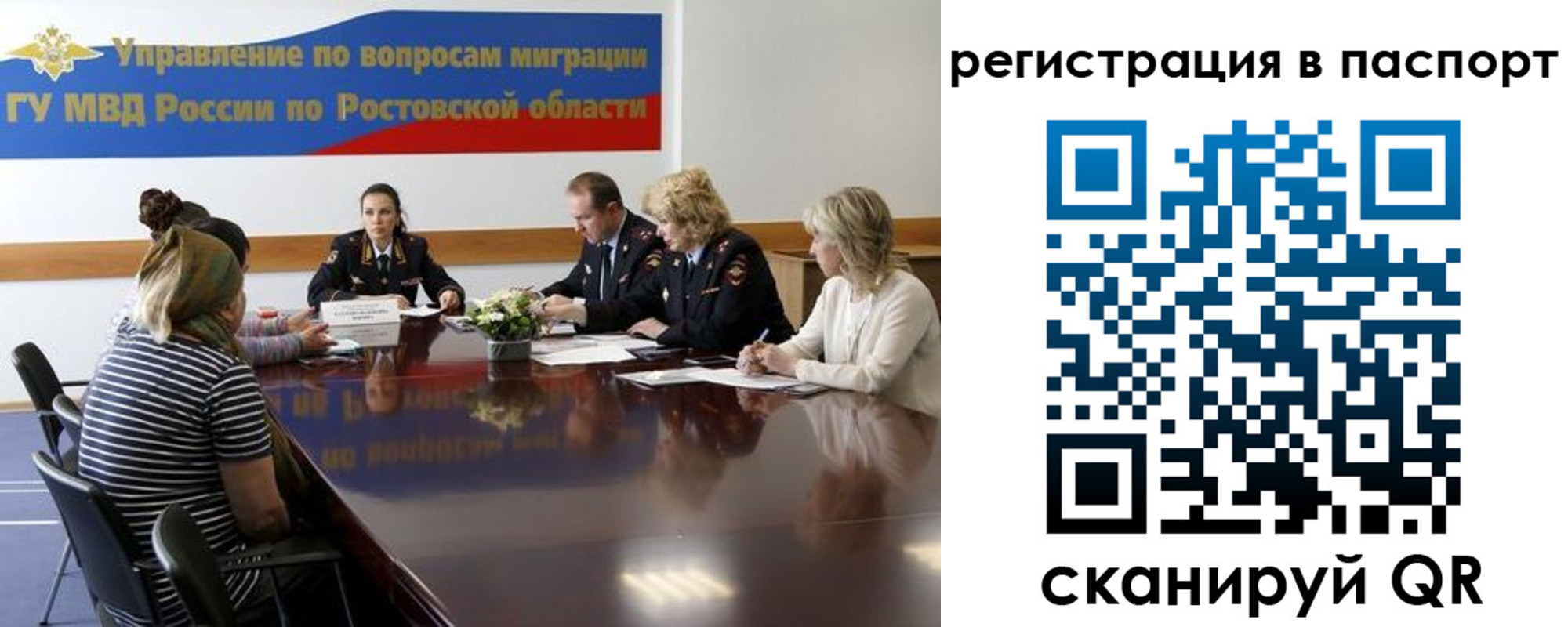 временная регистрация 2025 в Усть-Куте