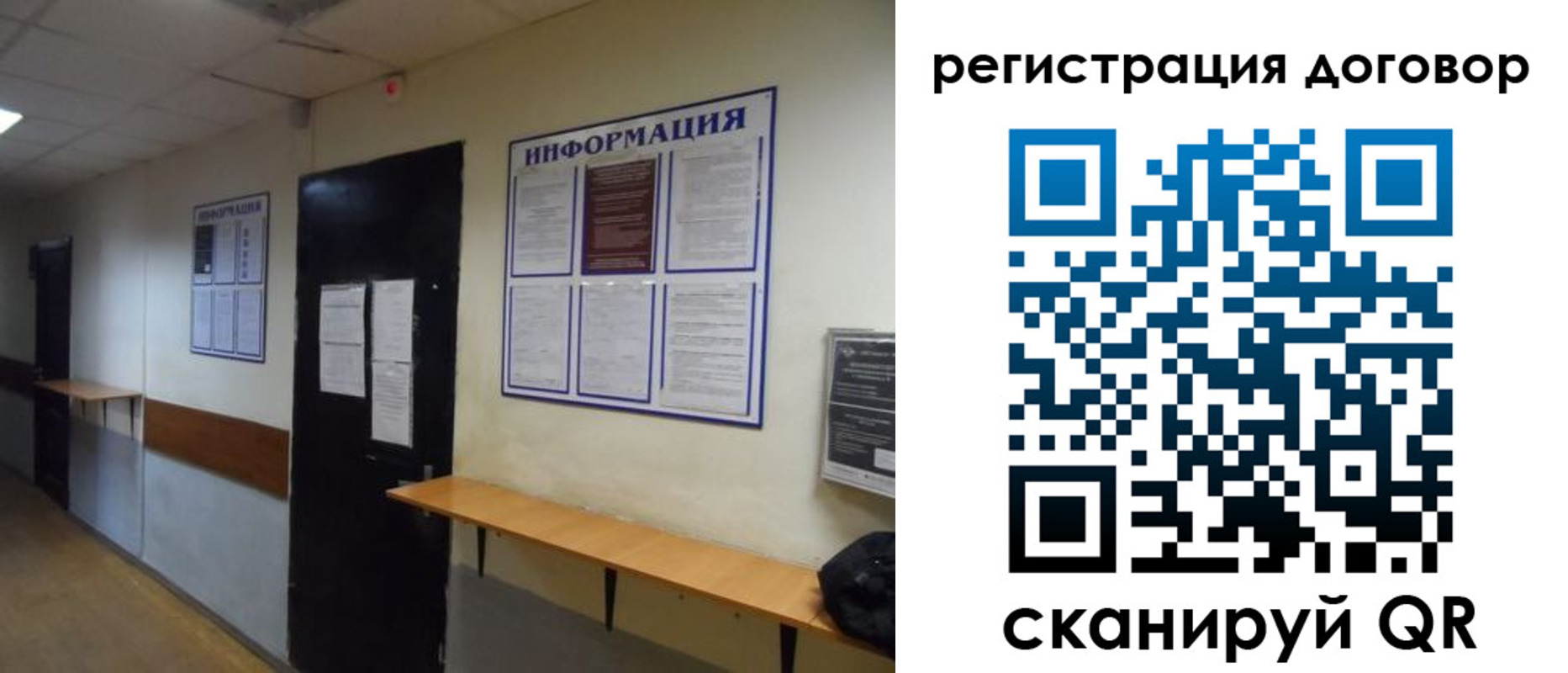 прописка для военкомата в Усть-Куте
